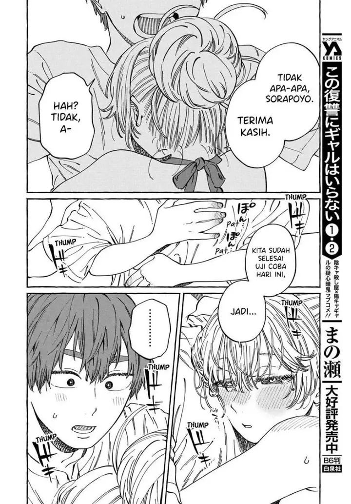 image-komik-boku-no-suki-na-hito-ga-suki-na-hito-chapter-11-28/34