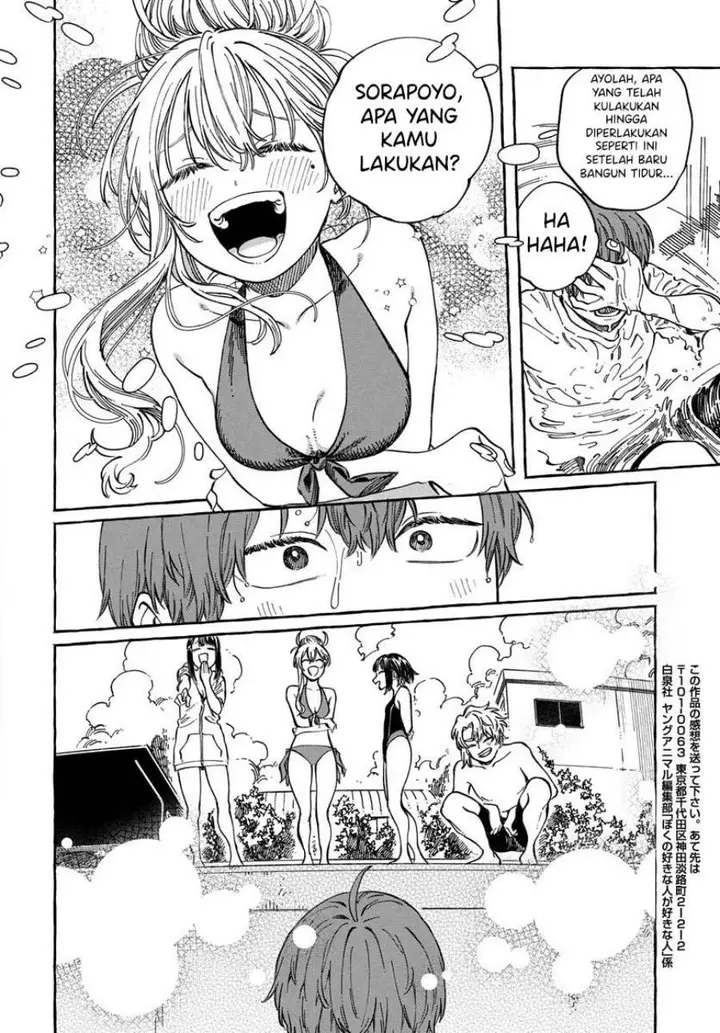 image-komik-boku-no-suki-na-hito-ga-suki-na-hito-chapter-11-30/34
