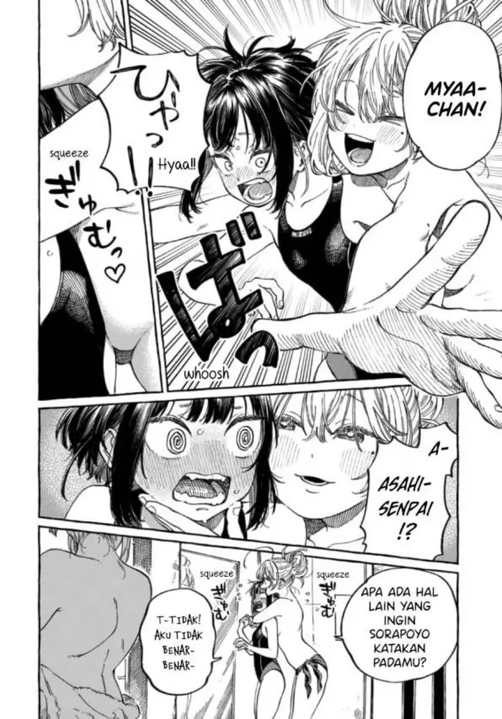 image-komik-boku-no-suki-na-hito-ga-suki-na-hito-chapter-11.5-2/9