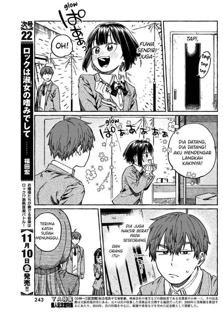 image-komik-boku-no-suki-na-hito-ga-suki-na-hito-chapter-11.6-4/23