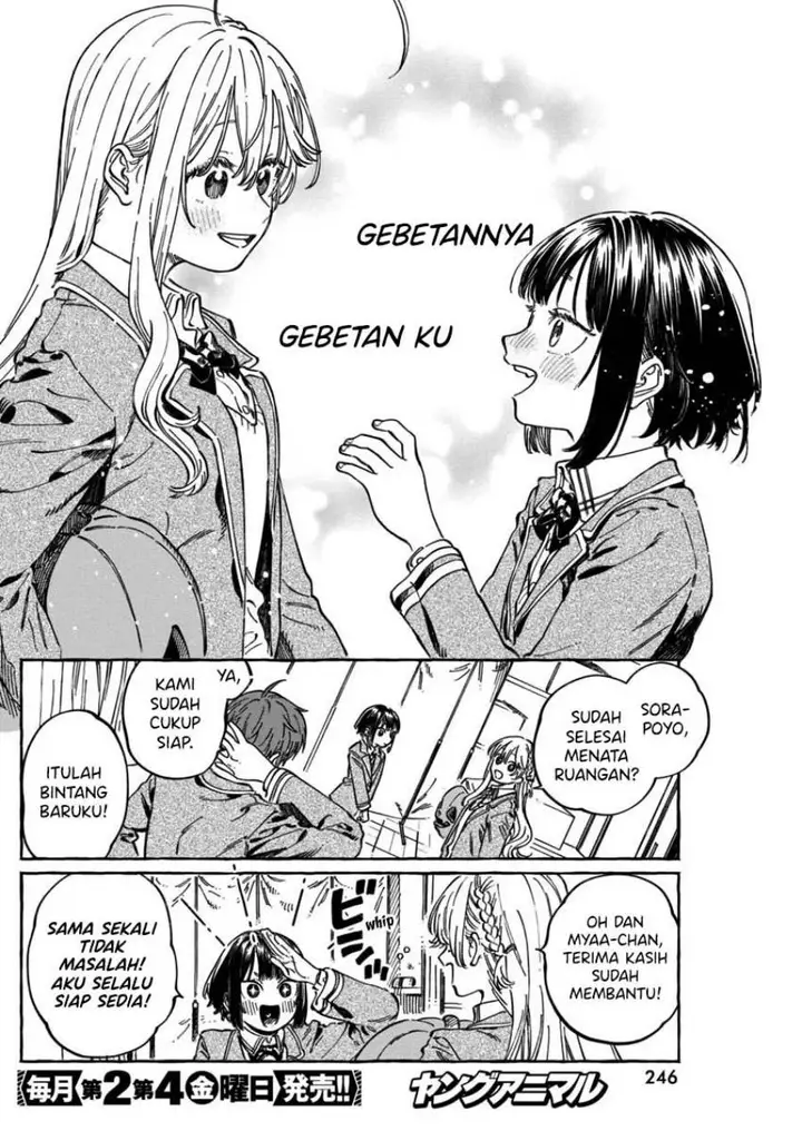 image-komik-boku-no-suki-na-hito-ga-suki-na-hito-chapter-11.6-7/23