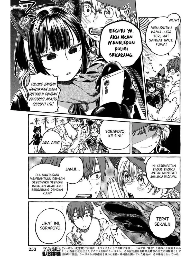 image-komik-boku-no-suki-na-hito-ga-suki-na-hito-chapter-11.6-14/23