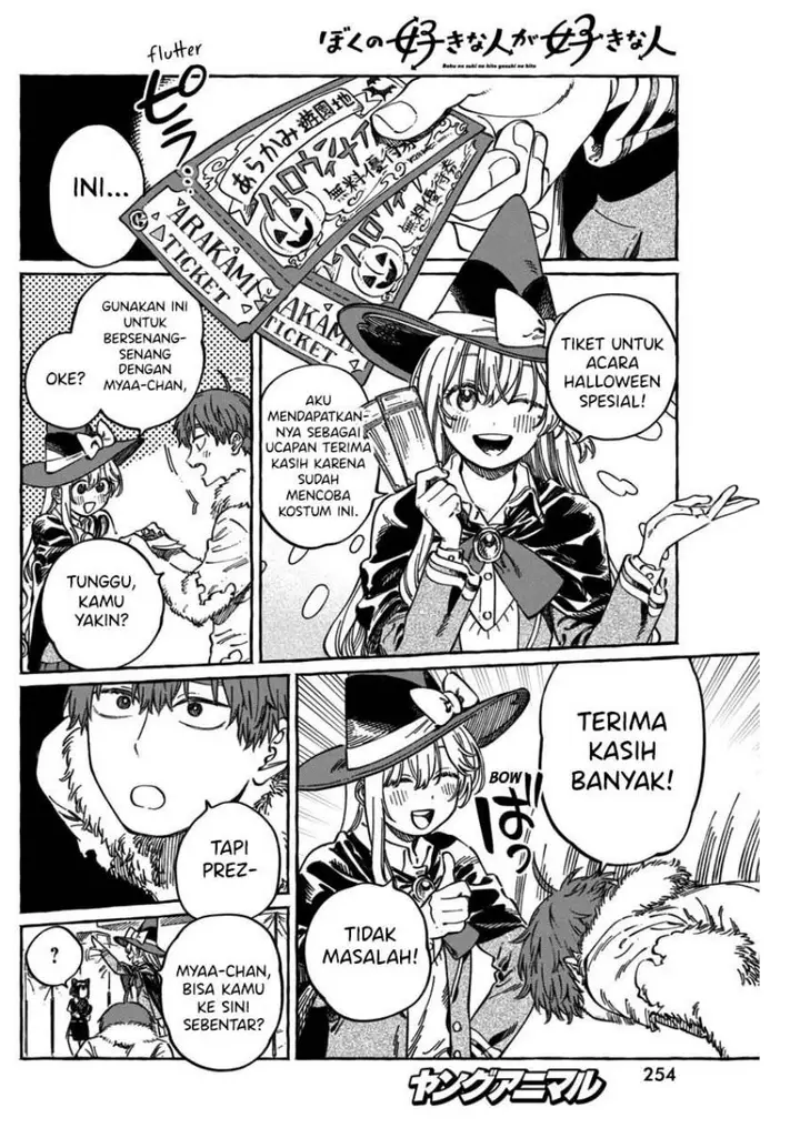 image-komik-boku-no-suki-na-hito-ga-suki-na-hito-chapter-11.6-15/23