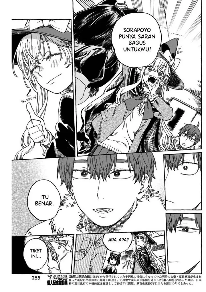 image-komik-boku-no-suki-na-hito-ga-suki-na-hito-chapter-11.6-16/23