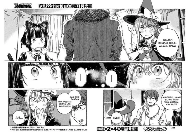 image-komik-boku-no-suki-na-hito-ga-suki-na-hito-chapter-11.6-17/23