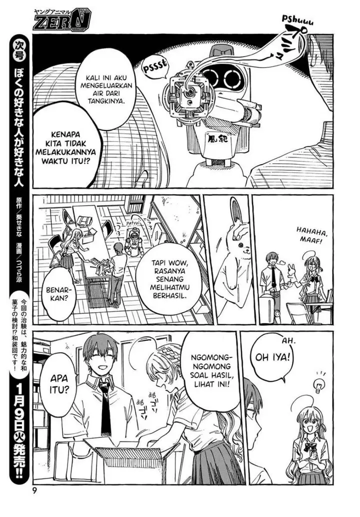 image-komik-boku-no-suki-na-hito-ga-suki-na-hito-chapter-12-5/31