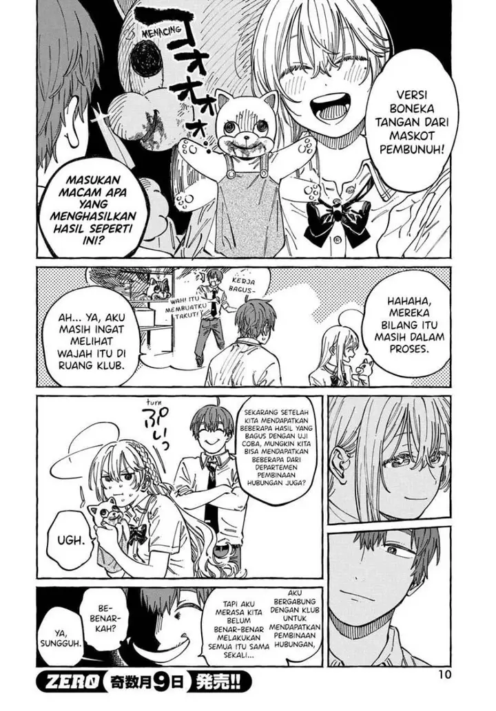 image-komik-boku-no-suki-na-hito-ga-suki-na-hito-chapter-12-6/31