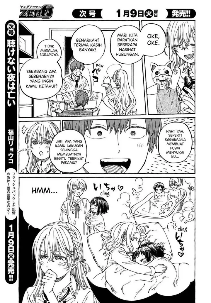 image-komik-boku-no-suki-na-hito-ga-suki-na-hito-chapter-12-7/31