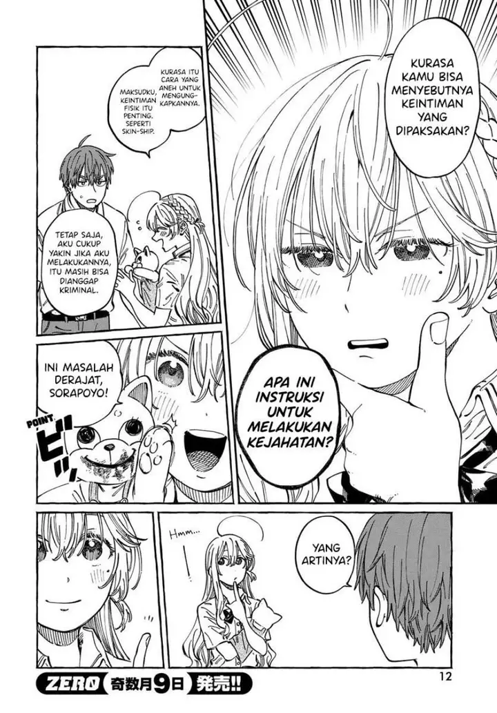 image-komik-boku-no-suki-na-hito-ga-suki-na-hito-chapter-12-8/31