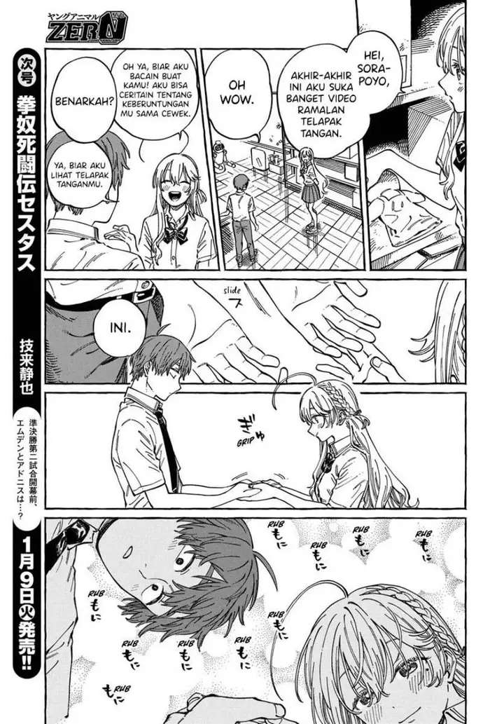 image-komik-boku-no-suki-na-hito-ga-suki-na-hito-chapter-12-11/31