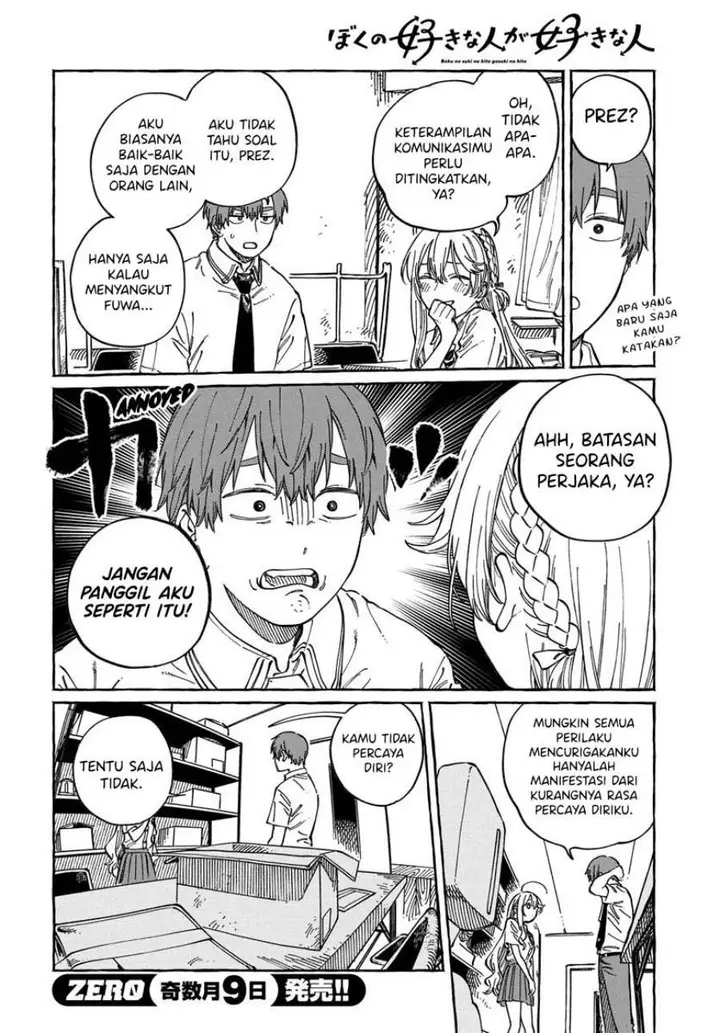 image-komik-boku-no-suki-na-hito-ga-suki-na-hito-chapter-12-14/31