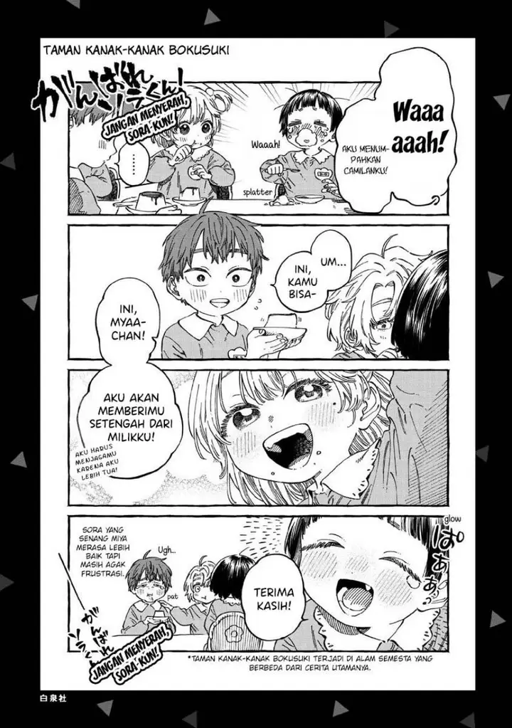 image-komik-boku-no-suki-na-hito-ga-suki-na-hito-chapter-12.6-15/19
