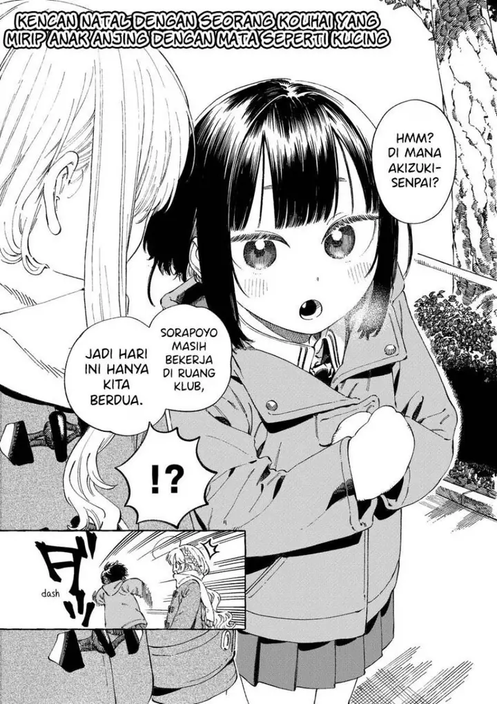 image-komik-boku-no-suki-na-hito-ga-suki-na-hito-chapter-12.7-5/17