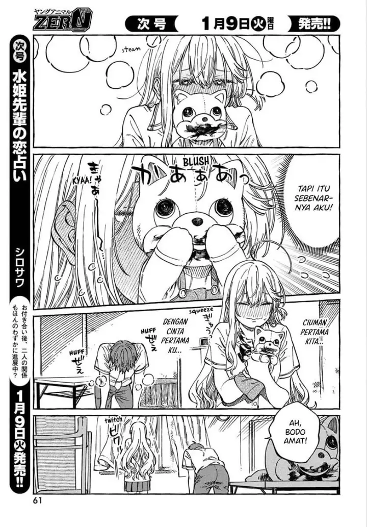 image-komik-boku-no-suki-na-hito-ga-suki-na-hito-chapter-13-26/32
