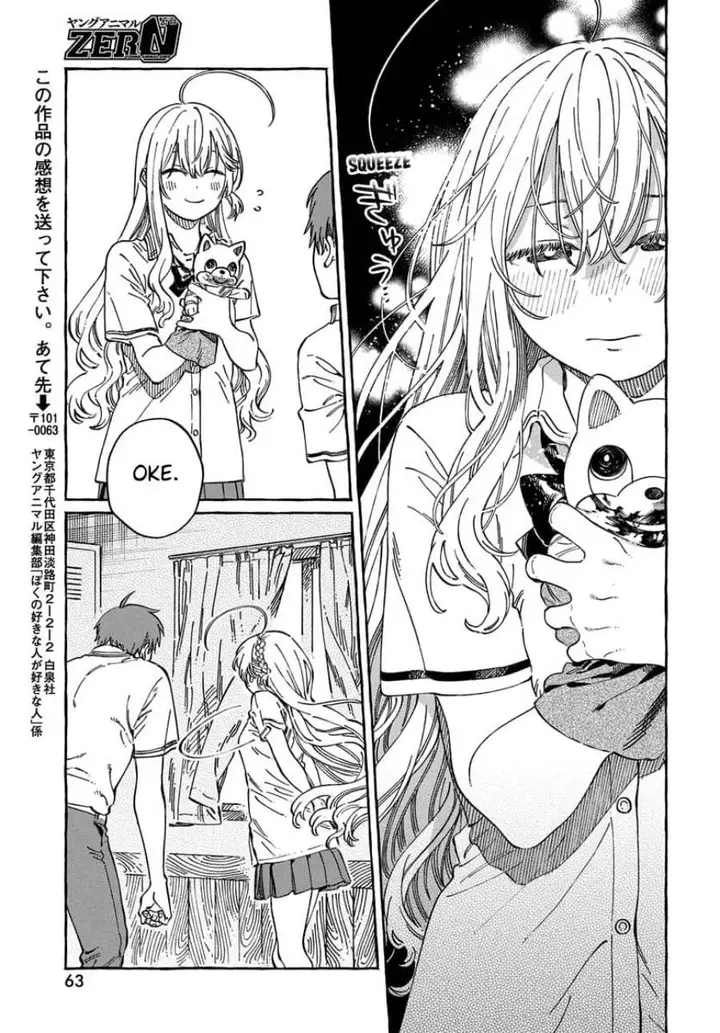 image-komik-boku-no-suki-na-hito-ga-suki-na-hito-chapter-13-28/32