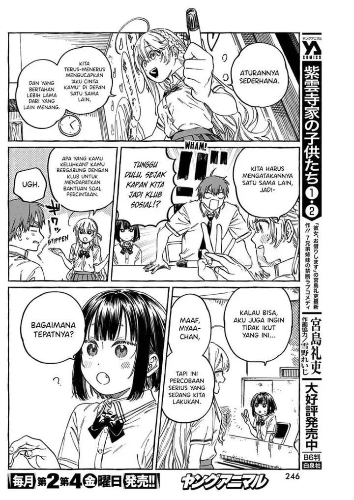 image-komik-boku-no-suki-na-hito-ga-suki-na-hito-chapter-13.5-4/21