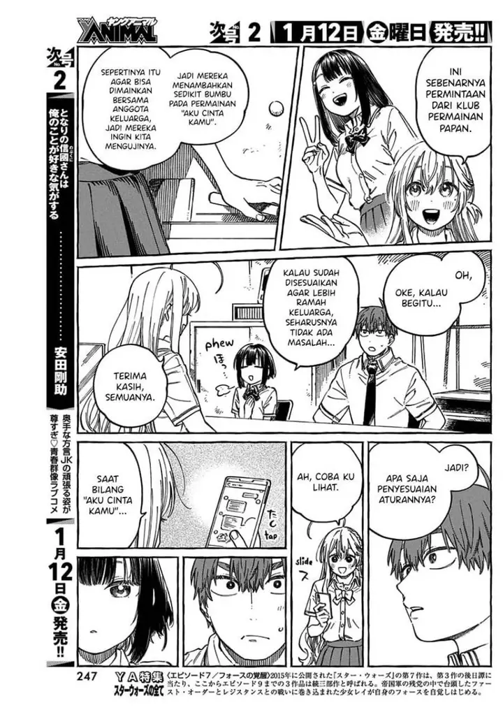 image-komik-boku-no-suki-na-hito-ga-suki-na-hito-chapter-13.5-5/21