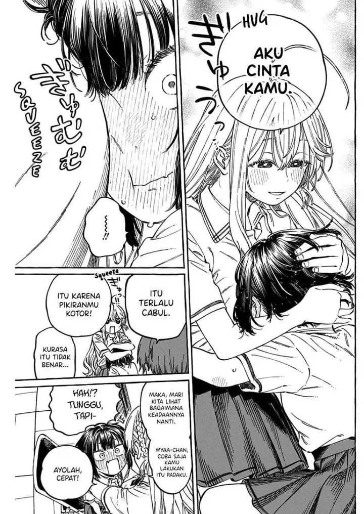 image-komik-boku-no-suki-na-hito-ga-suki-na-hito-chapter-13.5-7/21