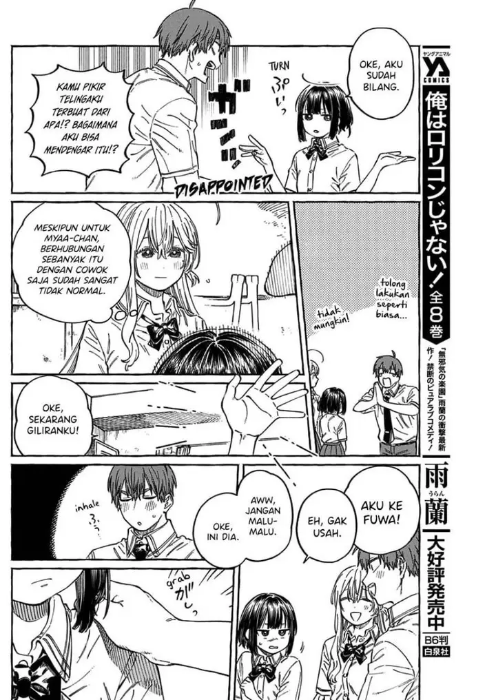 image-komik-boku-no-suki-na-hito-ga-suki-na-hito-chapter-13.5-12/21