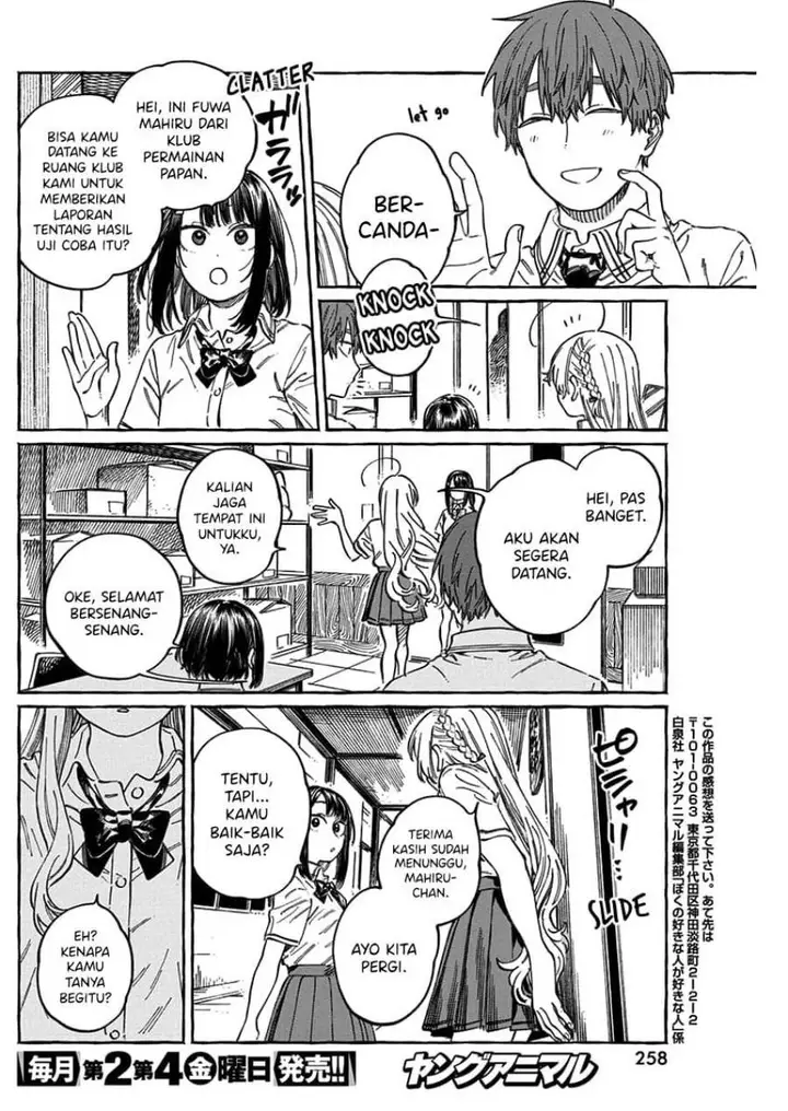 image-komik-boku-no-suki-na-hito-ga-suki-na-hito-chapter-13.5-16/21