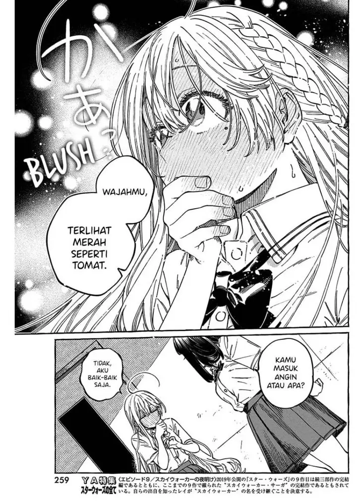 image-komik-boku-no-suki-na-hito-ga-suki-na-hito-chapter-13.5-17/21