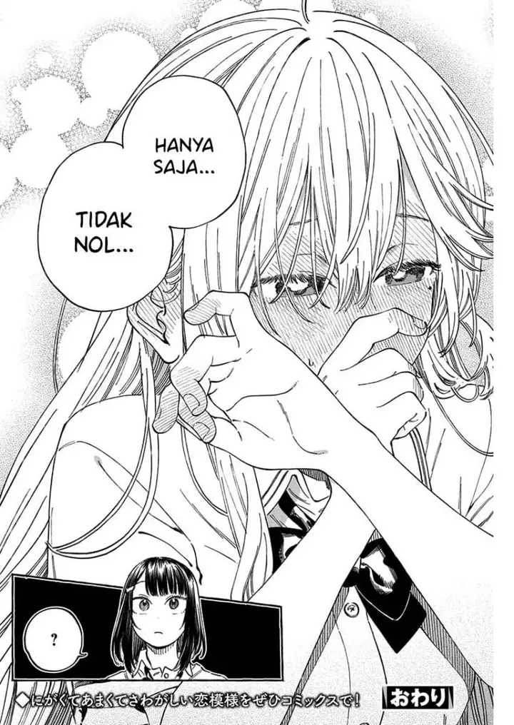 image-komik-boku-no-suki-na-hito-ga-suki-na-hito-chapter-13.5-18/21