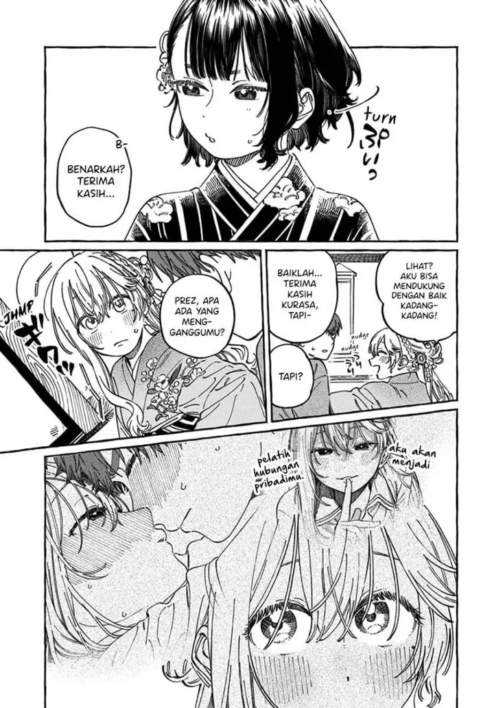 image-komik-boku-no-suki-na-hito-ga-suki-na-hito-chapter-14-5/33
