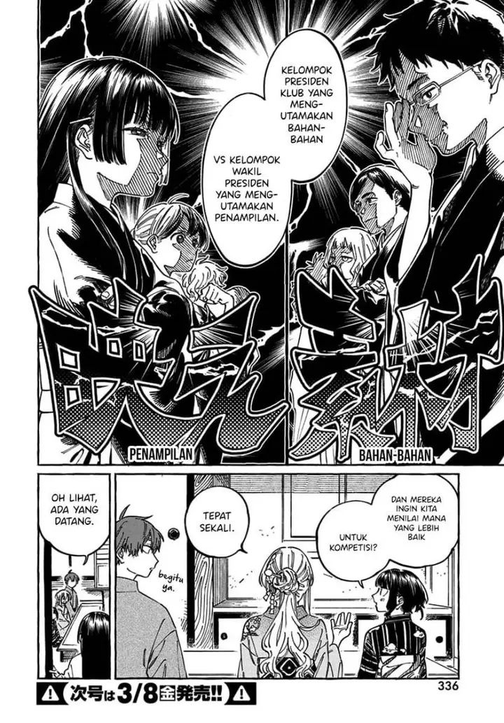 image-komik-boku-no-suki-na-hito-ga-suki-na-hito-chapter-14-8/33