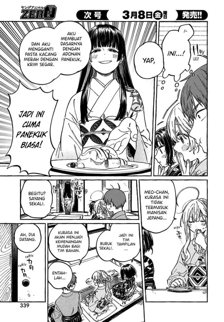 image-komik-boku-no-suki-na-hito-ga-suki-na-hito-chapter-14-11/33