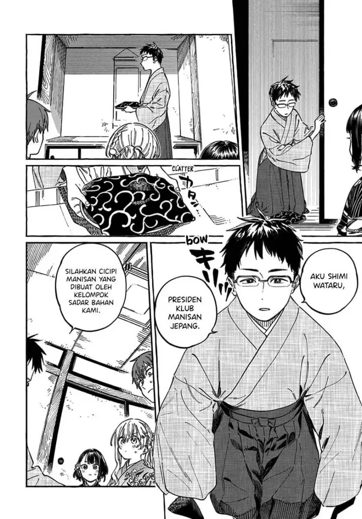image-komik-boku-no-suki-na-hito-ga-suki-na-hito-chapter-14-12/33
