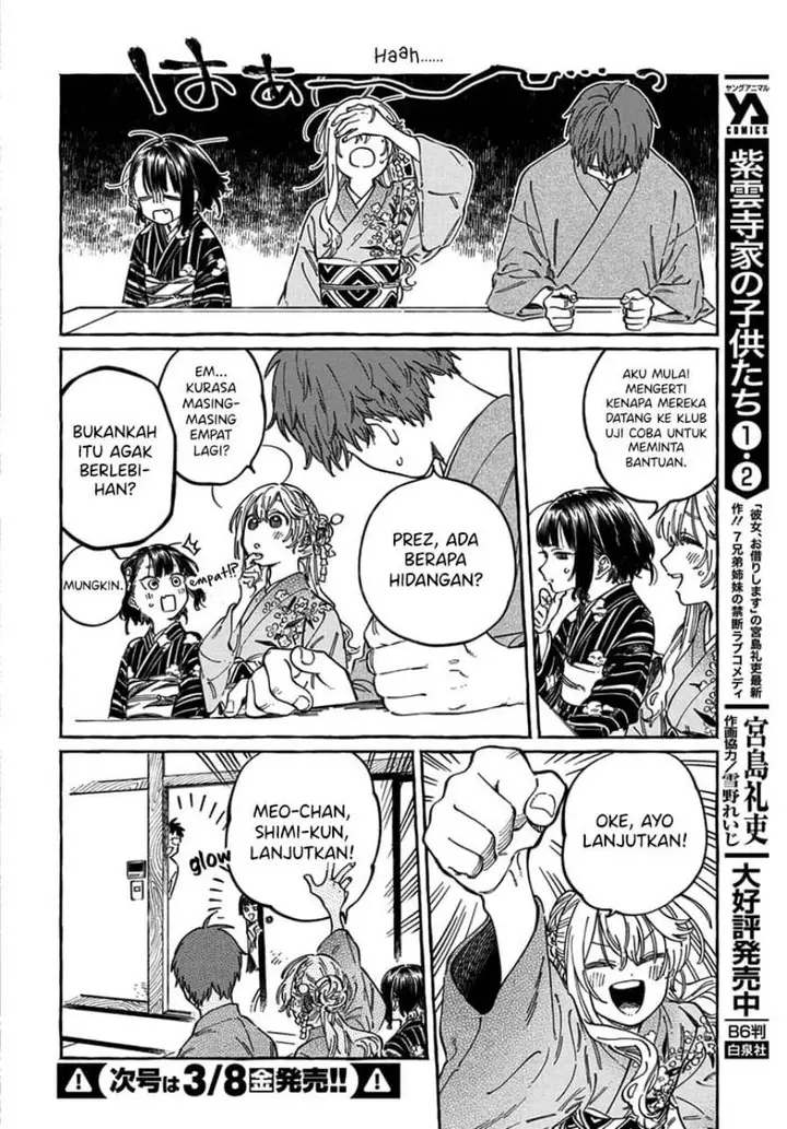 image-komik-boku-no-suki-na-hito-ga-suki-na-hito-chapter-14-14/33