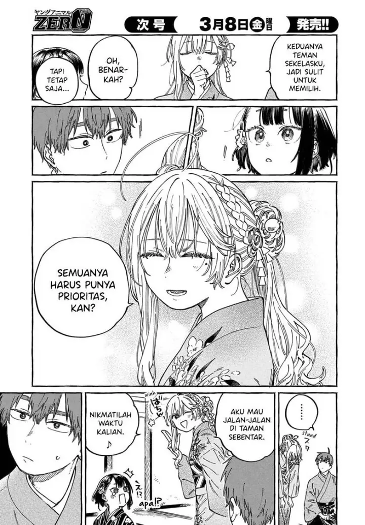 image-komik-boku-no-suki-na-hito-ga-suki-na-hito-chapter-14-19/33
