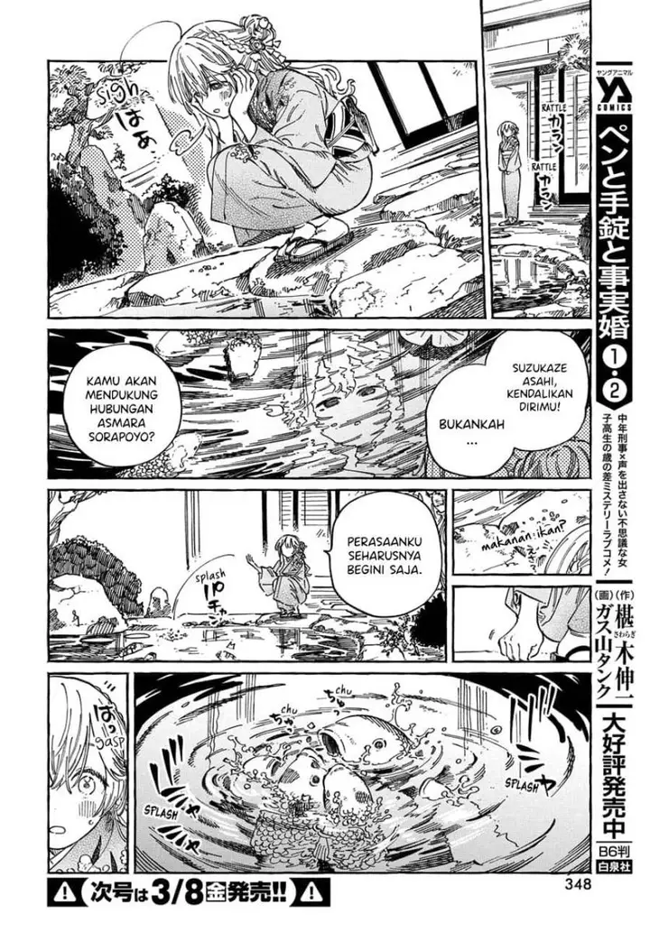 image-komik-boku-no-suki-na-hito-ga-suki-na-hito-chapter-14-20/33