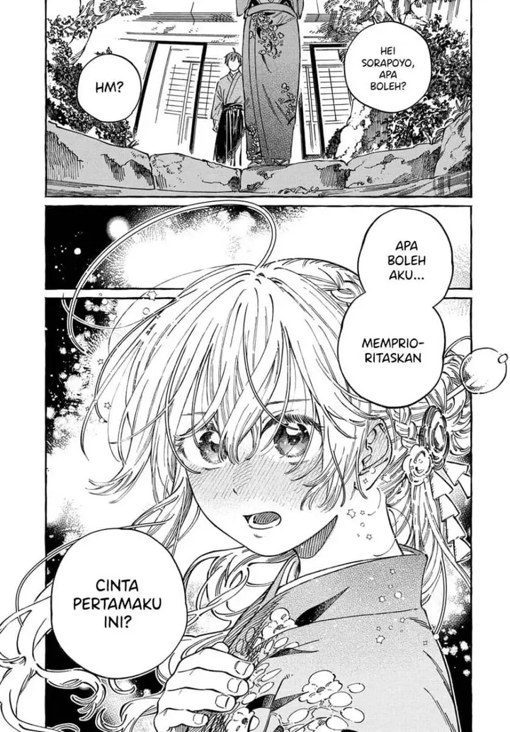 image-komik-boku-no-suki-na-hito-ga-suki-na-hito-chapter-14-25/33