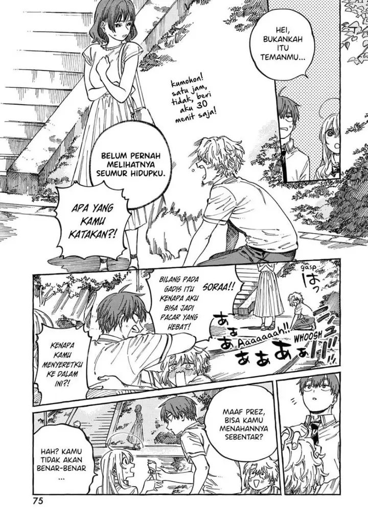 image-komik-boku-no-suki-na-hito-ga-suki-na-hito-chapter-15-9/32