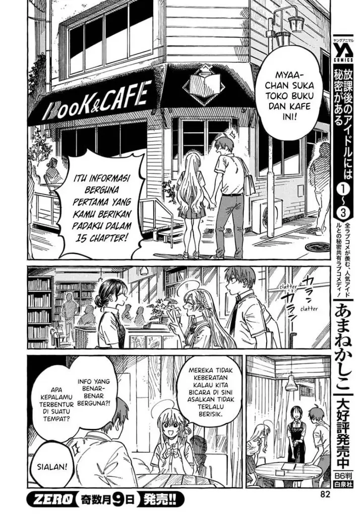 image-komik-boku-no-suki-na-hito-ga-suki-na-hito-chapter-15-16/32