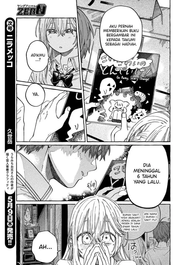 image-komik-boku-no-suki-na-hito-ga-suki-na-hito-chapter-15-19/32