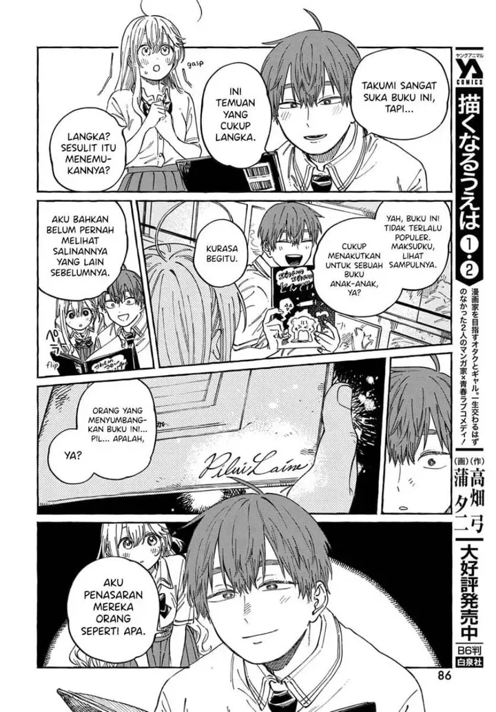 image-komik-boku-no-suki-na-hito-ga-suki-na-hito-chapter-15-20/32