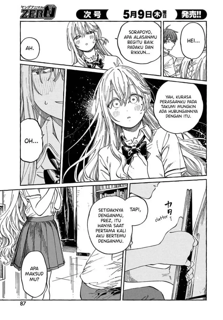 image-komik-boku-no-suki-na-hito-ga-suki-na-hito-chapter-15-21/32