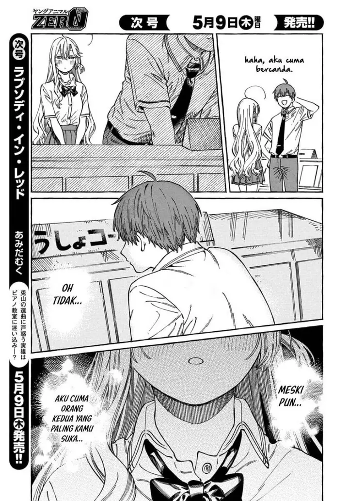 image-komik-boku-no-suki-na-hito-ga-suki-na-hito-chapter-15-24/32