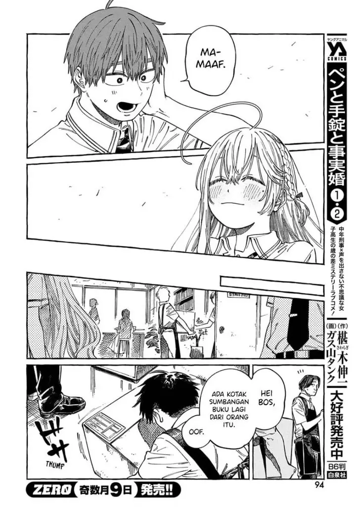 image-komik-boku-no-suki-na-hito-ga-suki-na-hito-chapter-15-27/32