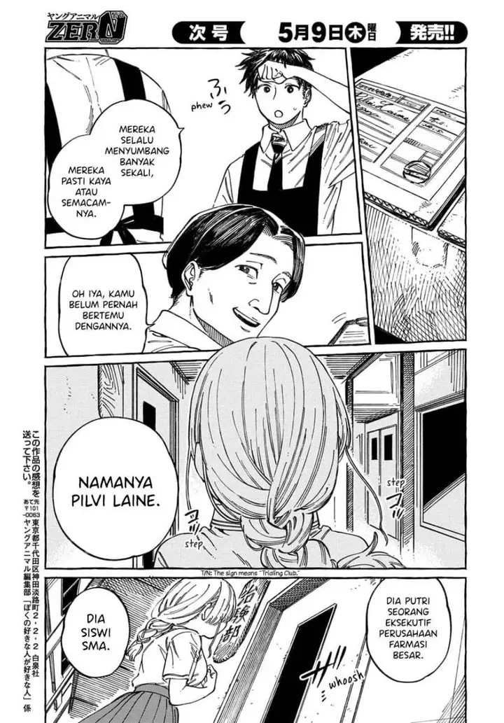 image-komik-boku-no-suki-na-hito-ga-suki-na-hito-chapter-15-28/32