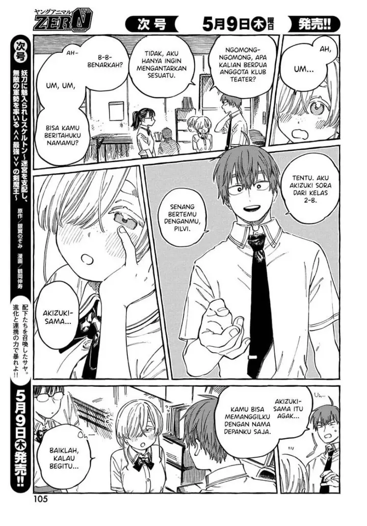 image-komik-boku-no-suki-na-hito-ga-suki-na-hito-chapter-16-9/33