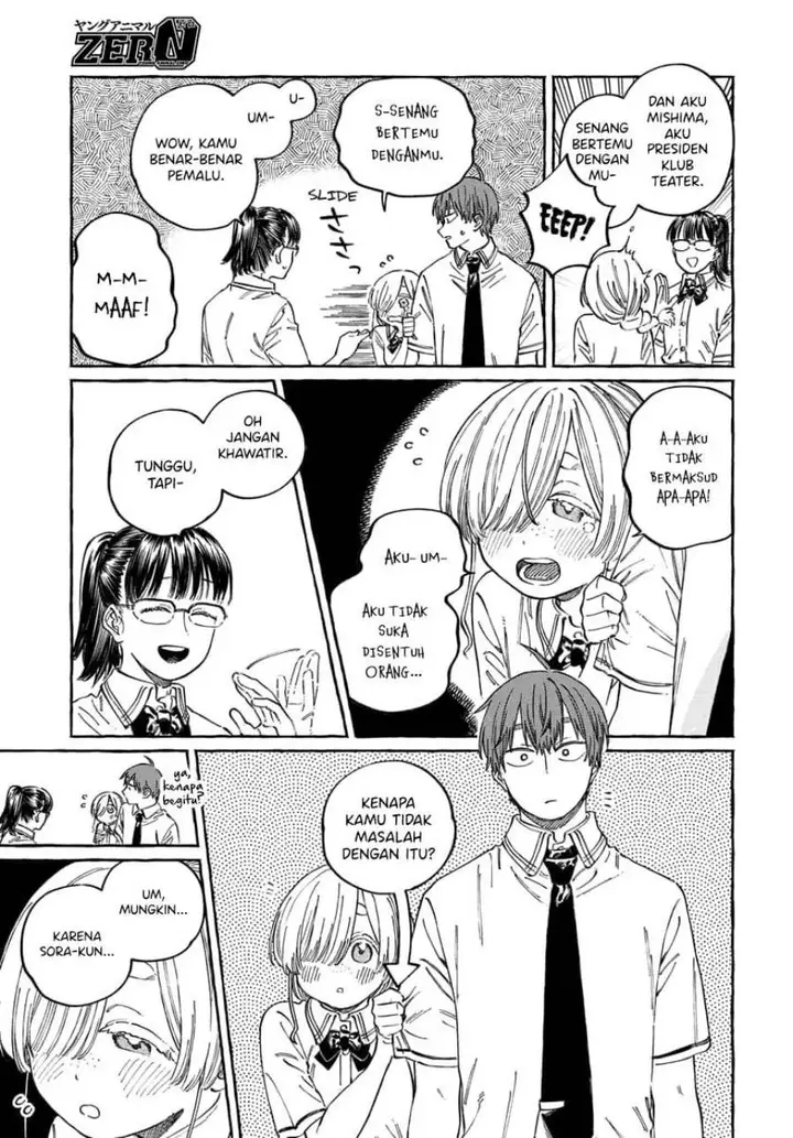 image-komik-boku-no-suki-na-hito-ga-suki-na-hito-chapter-16-11/33