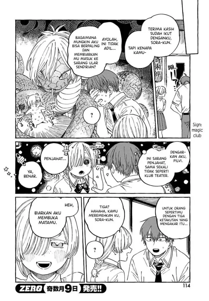 image-komik-boku-no-suki-na-hito-ga-suki-na-hito-chapter-16-18/33