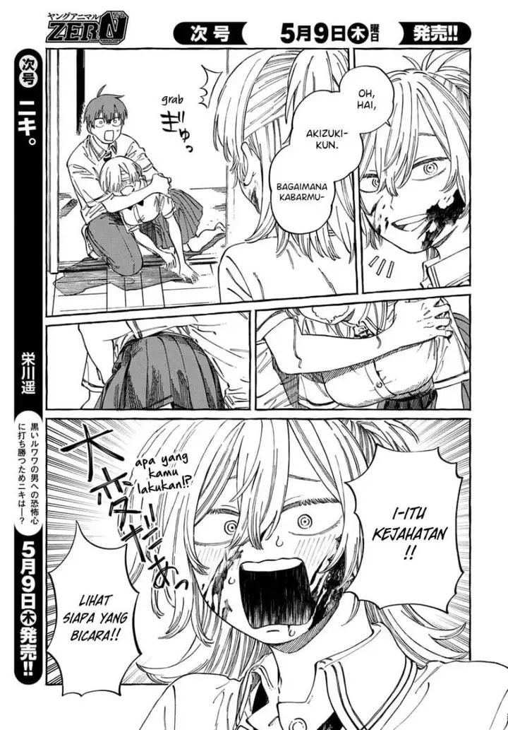 image-komik-boku-no-suki-na-hito-ga-suki-na-hito-chapter-16-21/33