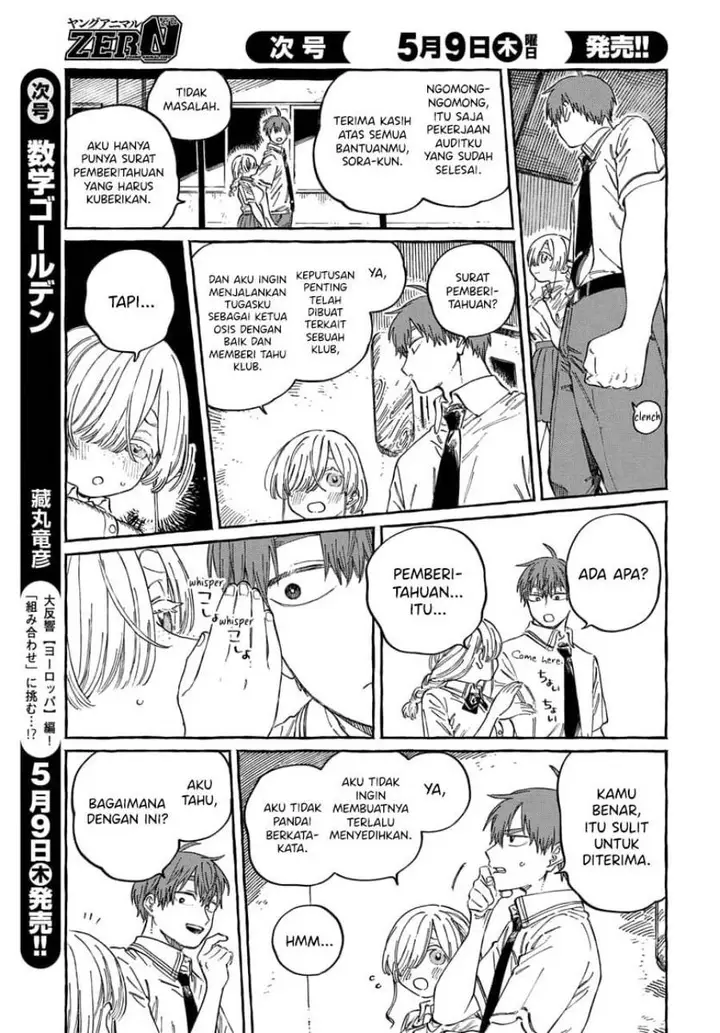 image-komik-boku-no-suki-na-hito-ga-suki-na-hito-chapter-16-25/33