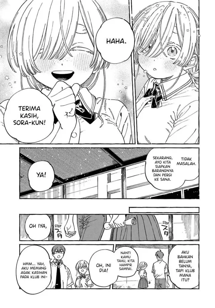 image-komik-boku-no-suki-na-hito-ga-suki-na-hito-chapter-16-27/33
