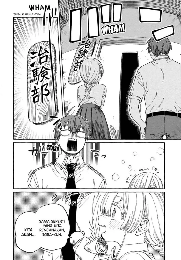 image-komik-boku-no-suki-na-hito-ga-suki-na-hito-chapter-16-28/33