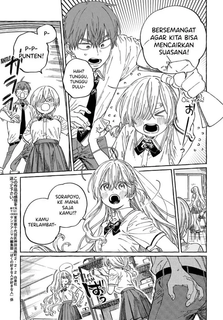 image-komik-boku-no-suki-na-hito-ga-suki-na-hito-chapter-16-29/33